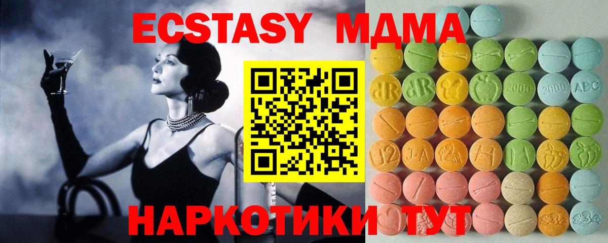 Грязи  Бошки Шишки  МДМА  Вход с VPN  Каннабис  Меф МЯУ МЯУ   КОКАИН  Гашиш 