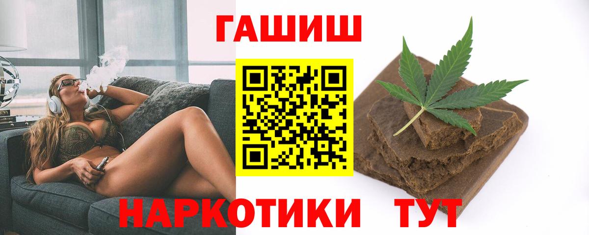 где купить наркотик  Гашиш AMNESIA HAZE  Гашиш  Грязи  Вход с VPN  ГАШ индика сатива 