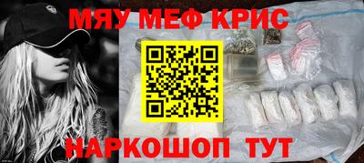 крисы Донской