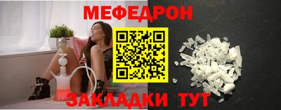 соль курить ск Донецк