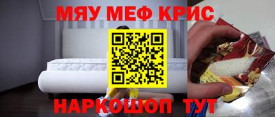 крисы Донской