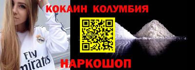 соль курить ск Донецк