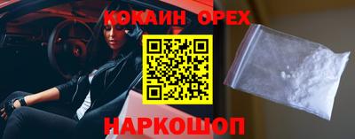 соль курить ск Донецк