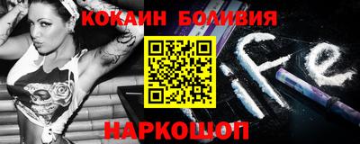 соль курить ск Донецк