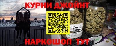 соль курить ск Донецк