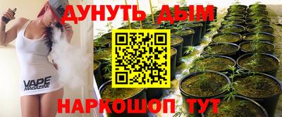 соль курить ск Донецк