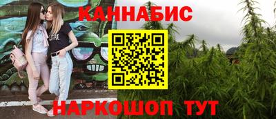 соль курить ск Донецк