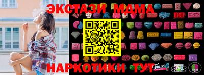 МДПВ Дубна