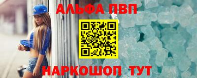 соль курить ск Донецк