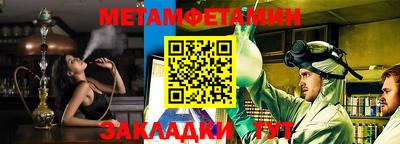 соль курить ск Донецк