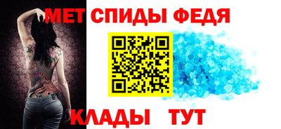 соль курить ск Донецк