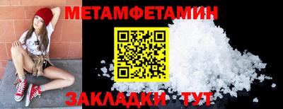 соль курить ск Донецк
