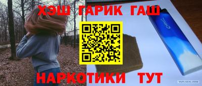 соль курить ск Донецк