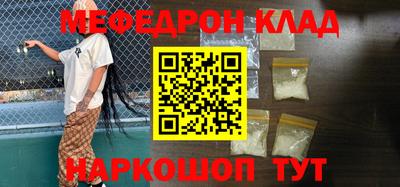 крисы Донской