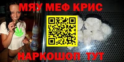 крисы Донской