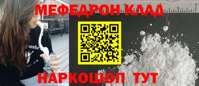 соль курить ск Донецк