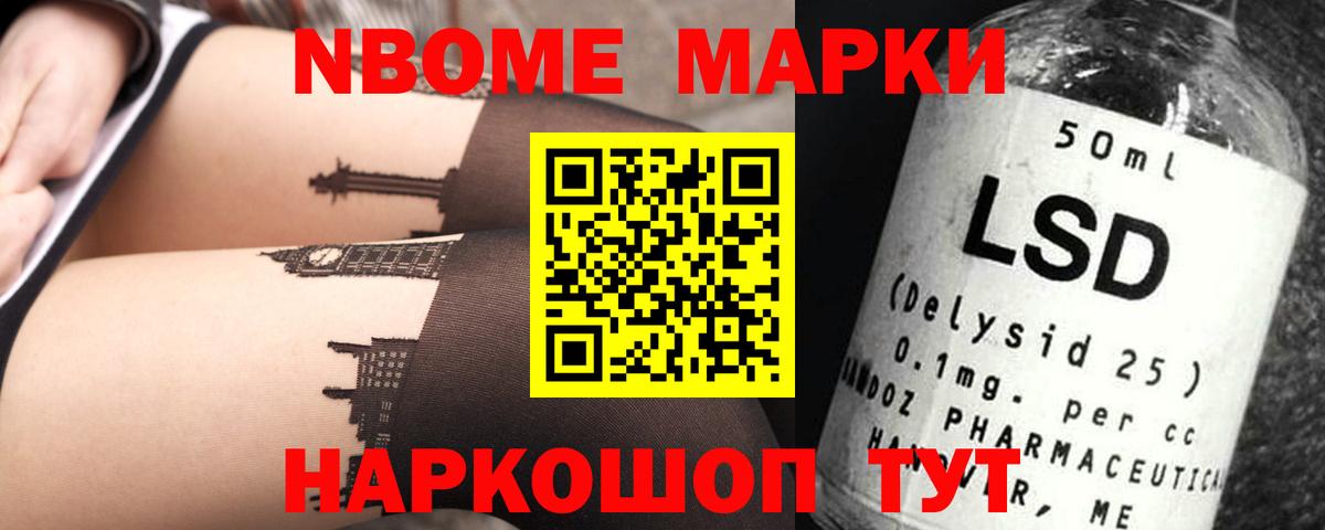 ЛСД экстази кислота Грязи