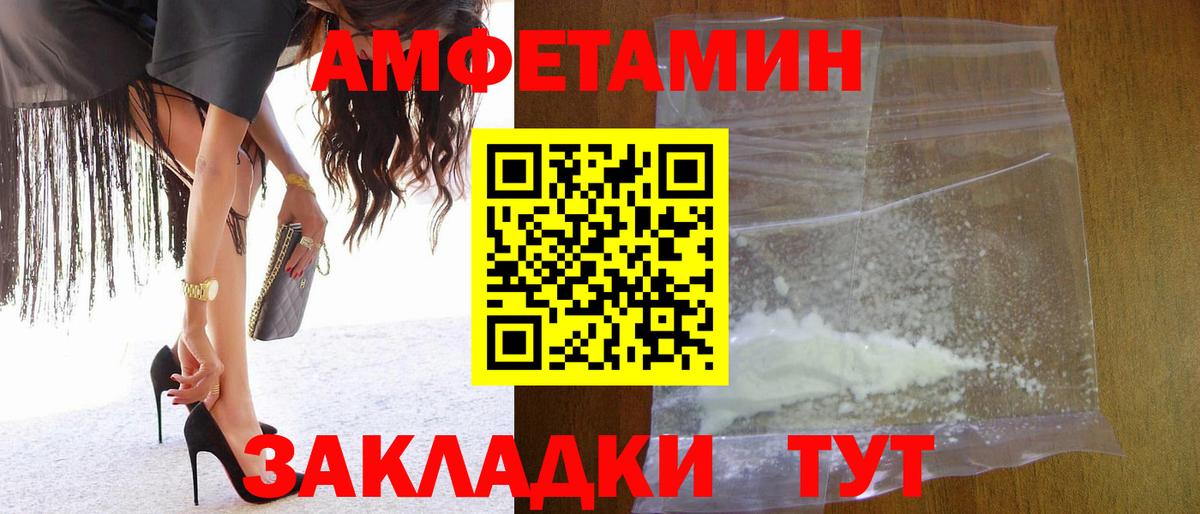 Метамфетамин витя Грязи
