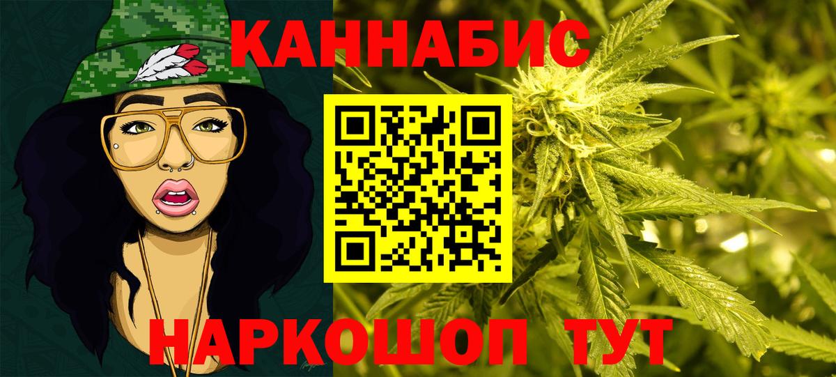 Грязи  Марихуана White Widow  Канабис план  Канабис конопля  Вход с VPN 